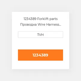 1234389 Forklift parts Проводка Wire Harness As-Pot