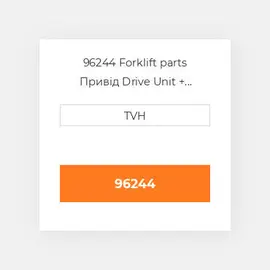 96244 Forklift parts Привід Drive Unit + Mount Kit - New Ltl Shipment OILy