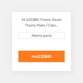 M-4233861 Плита Deutz Плита Plate / Claw [Injector Hold-Down] 914