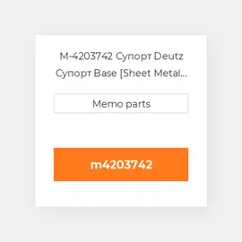 M-4203742 Супорт Deutz Супорт Base [Sheet Metal / Air Ducting] 1012 / C