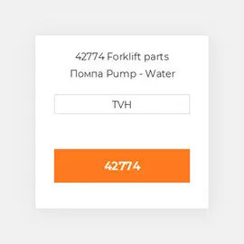 42774 Forklift parts Помпа Pump - Water W/Pulley