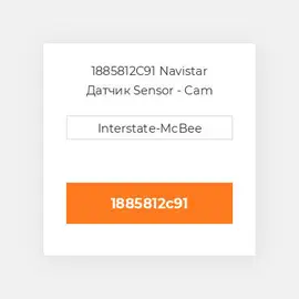 1885812C91 Navistar Датчик Sensor - Cam Position