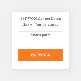 M-1177066 Датчик Deutz Датчик Temperature Sensor / Transmitter - 1013 / 15 / 11