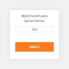 96623 Forklift parts Датчик Sensor