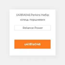 U4181A046 Perkins Набір кілець поршневих
