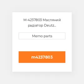 M-4237803 Масляний радіатор Deutz Масляний радіатор OIL COILer [Radiator Style] F 4 / 5L 912 / W / 913