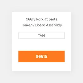 96615 Forklift parts Панель Board Assembly