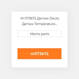 M-1173672 Датчик Deutz Датчик Temperature Sender [OIL][14MM]