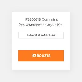 IF3800318 Cummins Ремкомплект двигуна Kit - Inframe