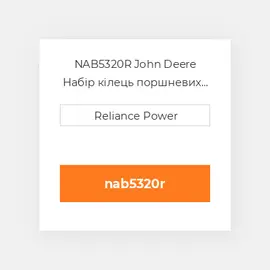 NAB5320R John Deere Набір кілець поршневих