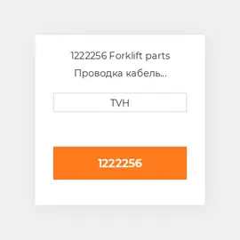 1222256 Forklift parts Проводка кабель Harness - Frame Antenna