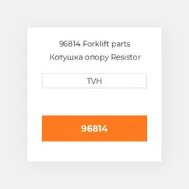 96814 Forklift parts Котушка опору Resistor Assembly
