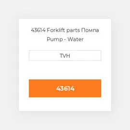 43614 Forklift parts Помпа Pump - Water