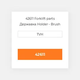 42611 Forklift parts Державка Holder - Brush