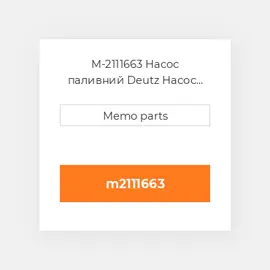 M-2111663 Насос паливний Deutz Насос паливний Injection Pump - BF 1012 / C / E / EC