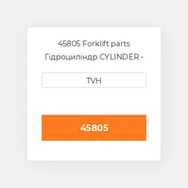 45805 Forklift parts Гідроциліндр CYLINDER - Master