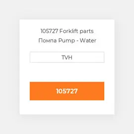 105727 Forklift parts Помпа Pump - Water