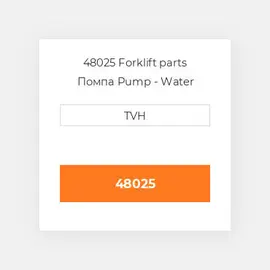 48025 Forklift parts Помпа Pump - Water
