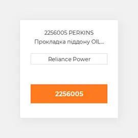 2256005 PERKINS Прокладка піддону OIL Pan Gasket