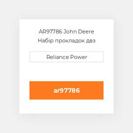 AR97786 John Deere Набір прокладок двз