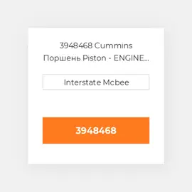 3948468 CUMMINS Поршень комплект PISTON CLIPS & RINGS 0.50MM