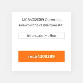 MCB4309389 Cummins Ремкомплект двигуна Kit - Inframe - Re-Ring.