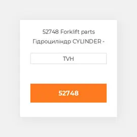 52748 Forklift parts Гідроциліндр CYLINDER - Wheel