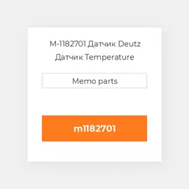 M-1182701 Датчик Deutz Датчик Temperature Transmitter