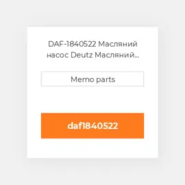 DAF-1840522 Масляний насос Deutz Масляний насос OIL Pump - MX 13 [Pump output: 108.3 l / min]