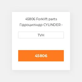 45806 Forklift parts Гідроциліндр CYLINDER - Master