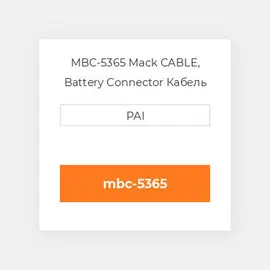 MBC-5365 Mack CABLE, Battery Connector Кабель