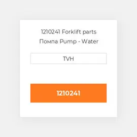 1210241 Forklift parts Помпа Pump - Water