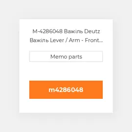 M-4286048 Важіль Deutz Важіль Lever / Arm - Front Covr d2011