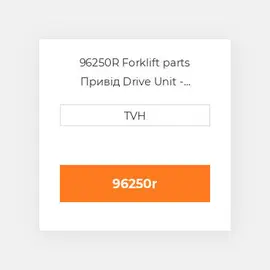 96250R Forklift parts Привід Drive Unit - Rebuilt Ltl Shipment OILy