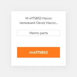 M-4175852 Насос паливний Deutz Насос паливний Injection Pump - B / F 1011 / T / E