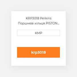 KRP3018 Perkins Поршневі кільця PISTON RING SET