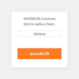 AMSS8439 Universal Крісло кабіни Seat Assembly 152 Uni Pro Black Vinyl