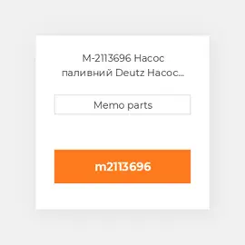 M-2113696 Насос паливний Deutz Насос паливний High Pressure Pump - TCD 2013 L4 / 6 4V