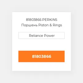 81803866 PERKINS Поршень Piston & Rings