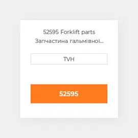 52595 Forklift parts Запчастина гальмівної системи Brake Assembly - Lh With P/B Cable