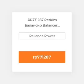 RP771287 Perkins Балансир Balancer Overhaul Kit Camshaft Balancer Perkins New Aftermarket