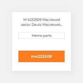 M-4232509 Масляний насос Deutz Масляний насос OIL Pump - F6L912W & BF4L913