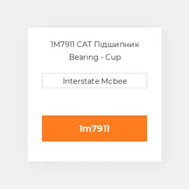 1M7911 CAT Підшипник Bearing - Cup