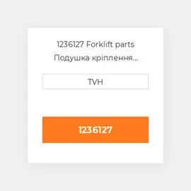1236127 Forklift parts Подушка кріплення двигуна Cushion - Seat Bottom Vinyl