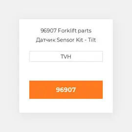 96907 Forklift parts Датчик Sensor Kit - Tilt Hall
