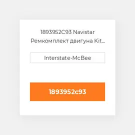 1893952C93 Navistar Ремкомплект двигуна Kit - Inframe