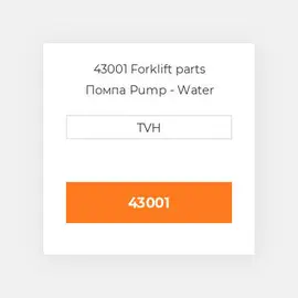 43001 Forklift parts Помпа Pump - Water