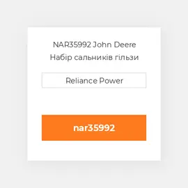 NAR35992 John Deere Набір сальників гільзи