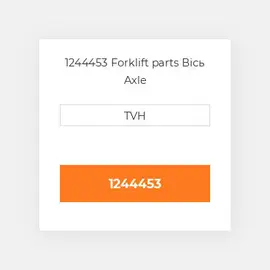 1244453 Forklift parts Вісь Axle