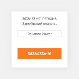 3638433M91 PERKINS Запобіжний клапан Relief Valve